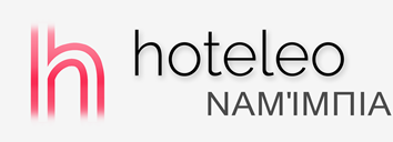 Ξενοδοχεία στη Ναμίμπια - hoteleo